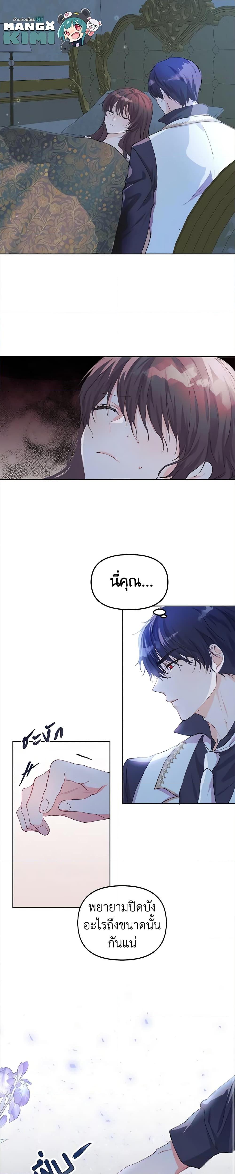 Manga-lc-com อ่านมังงะ อ่านการ์ตูน ออนไลน์ ฟรี Limited Extra time ตอนที่ 1 2 3 4 5 6 7 8 9 10 11 12 13 14 ฟรี ไม่มีโฆษณา Manga-lc - อ่าน มังงะ อ่าน การ์ตูน ออนไลน์ อ่านมังงะ ฟรี