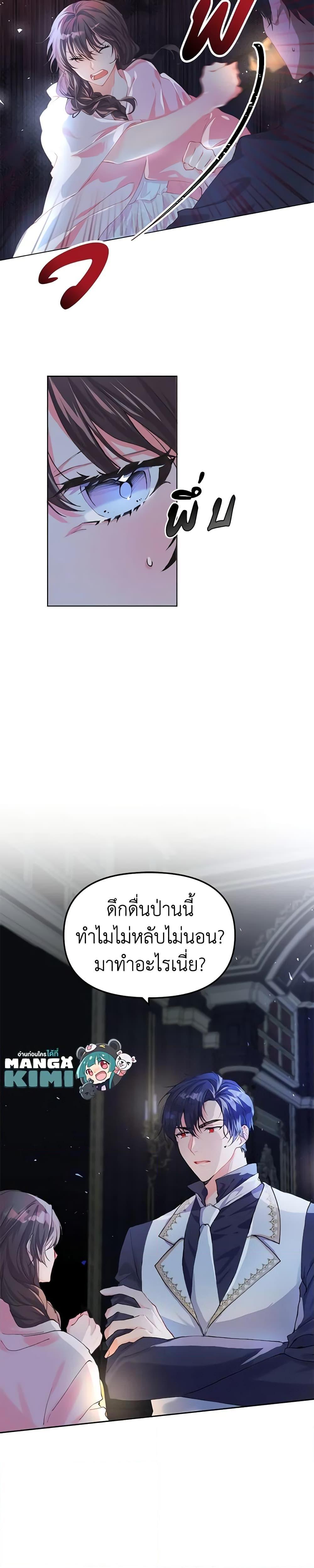 Manga-lc-com อ่านมังงะ อ่านการ์ตูน ออนไลน์ ฟรี Limited Extra time ตอนที่ 1 2 3 4 5 6 7 8 9 10 11 12 13 14 ฟรี ไม่มีโฆษณา Manga-lc - อ่าน มังงะ อ่าน การ์ตูน ออนไลน์ อ่านมังงะ ฟรี