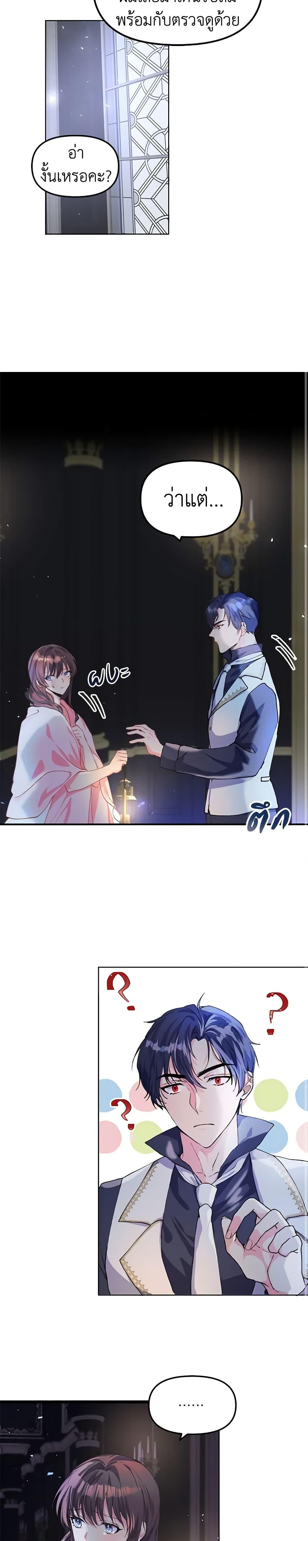 Manga-lc-com อ่านมังงะ อ่านการ์ตูน ออนไลน์ ฟรี Limited Extra time ตอนที่ 1 2 3 4 5 6 7 8 9 10 11 12 13 14 ฟรี ไม่มีโฆษณา Manga-lc - อ่าน มังงะ อ่าน การ์ตูน ออนไลน์ อ่านมังงะ ฟรี