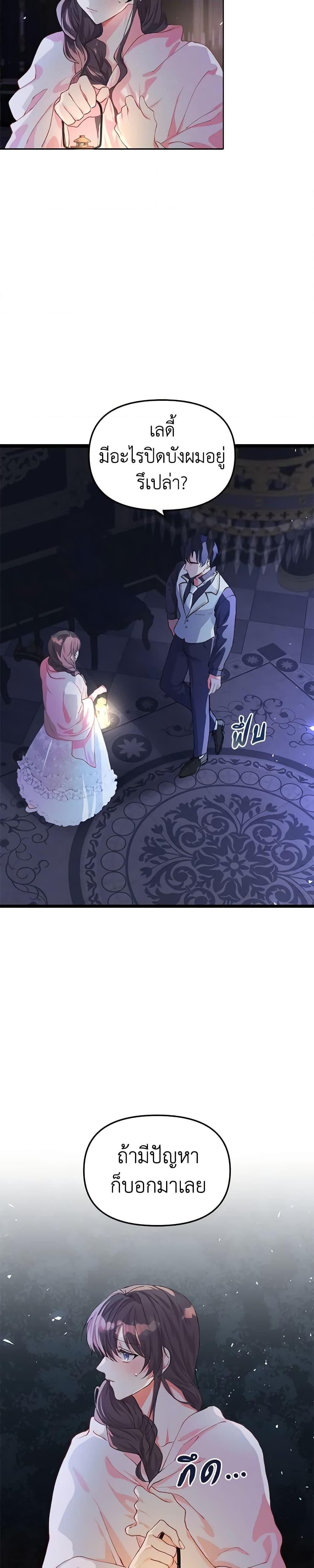 Manga-lc-com อ่านมังงะ อ่านการ์ตูน ออนไลน์ ฟรี Limited Extra time ตอนที่ 1 2 3 4 5 6 7 8 9 10 11 12 13 14 ฟรี ไม่มีโฆษณา Manga-lc - อ่าน มังงะ อ่าน การ์ตูน ออนไลน์ อ่านมังงะ ฟรี