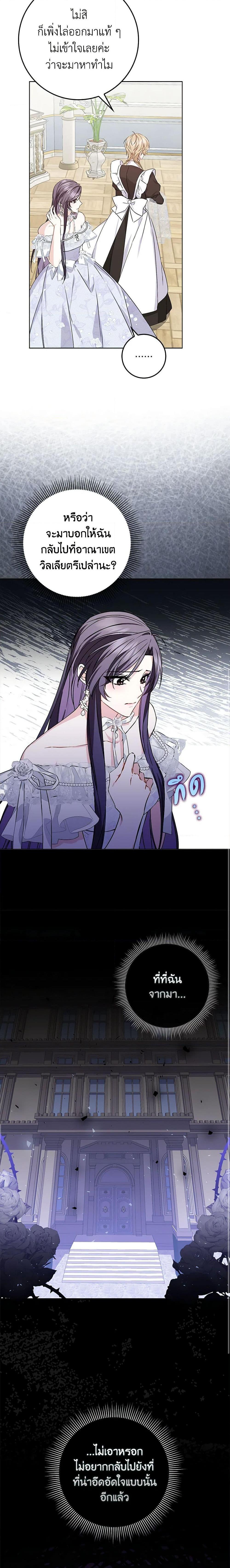 Manga-lc-com อ่านมังงะ อ่านการ์ตูน ออนไลน์ ฟรี I Won’t Pick Up The Trash I Threw Away Again ตอนที่ 1 2 3 4 5 6 7 8 9 10 11 12 13 14 ฟรี ไม่มีโฆษณา Manga-lc - อ่าน มังงะ อ่าน การ์ตูน ออนไลน์ อ่านมังงะ ฟรี