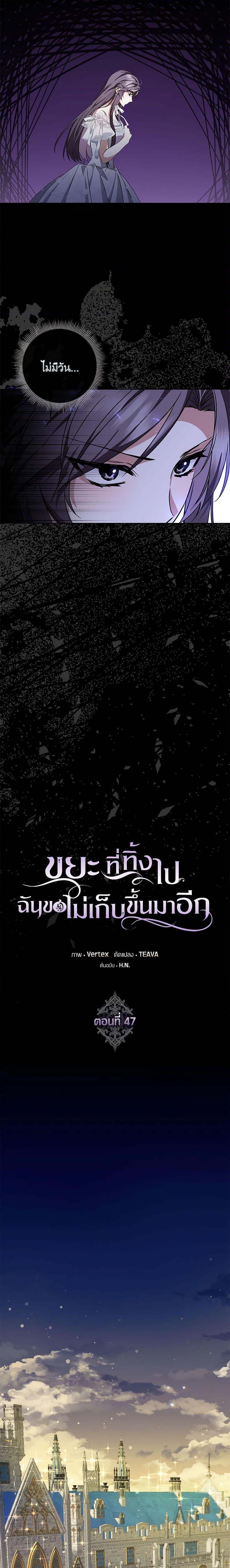 Manga-lc-com อ่านมังงะ อ่านการ์ตูน ออนไลน์ ฟรี I Won’t Pick Up The Trash I Threw Away Again ตอนที่ 1 2 3 4 5 6 7 8 9 10 11 12 13 14 ฟรี ไม่มีโฆษณา Manga-lc - อ่าน มังงะ อ่าน การ์ตูน ออนไลน์ อ่านมังงะ ฟรี