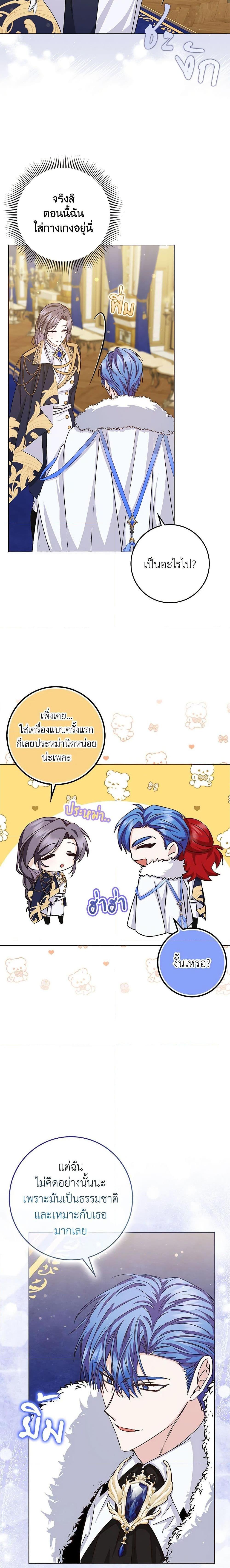 Manga-lc-com อ่านมังงะ อ่านการ์ตูน ออนไลน์ ฟรี I Won’t Pick Up The Trash I Threw Away Again ตอนที่ 1 2 3 4 5 6 7 8 9 10 11 12 13 14 ฟรี ไม่มีโฆษณา Manga-lc - อ่าน มังงะ อ่าน การ์ตูน ออนไลน์ อ่านมังงะ ฟรี