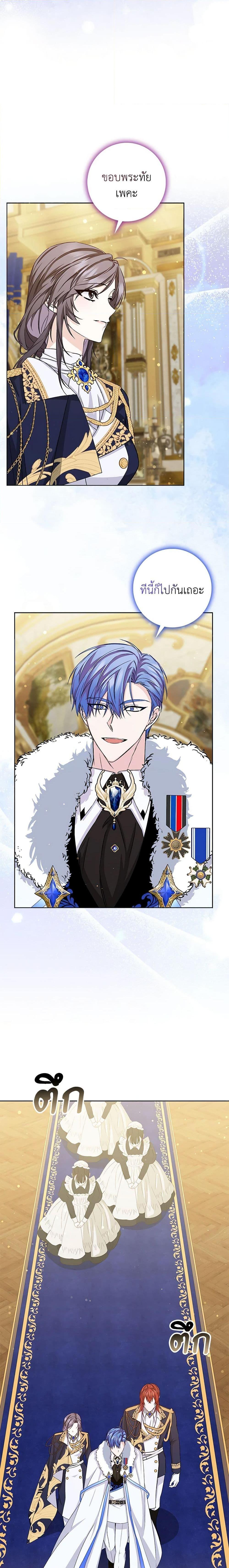 Manga-lc-com อ่านมังงะ อ่านการ์ตูน ออนไลน์ ฟรี I Won’t Pick Up The Trash I Threw Away Again ตอนที่ 1 2 3 4 5 6 7 8 9 10 11 12 13 14 ฟรี ไม่มีโฆษณา Manga-lc - อ่าน มังงะ อ่าน การ์ตูน ออนไลน์ อ่านมังงะ ฟรี