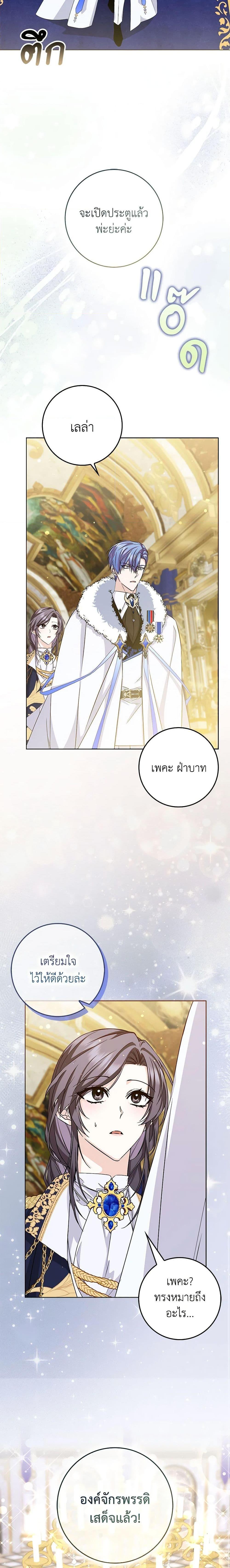 Manga-lc-com อ่านมังงะ อ่านการ์ตูน ออนไลน์ ฟรี I Won’t Pick Up The Trash I Threw Away Again ตอนที่ 1 2 3 4 5 6 7 8 9 10 11 12 13 14 ฟรี ไม่มีโฆษณา Manga-lc - อ่าน มังงะ อ่าน การ์ตูน ออนไลน์ อ่านมังงะ ฟรี