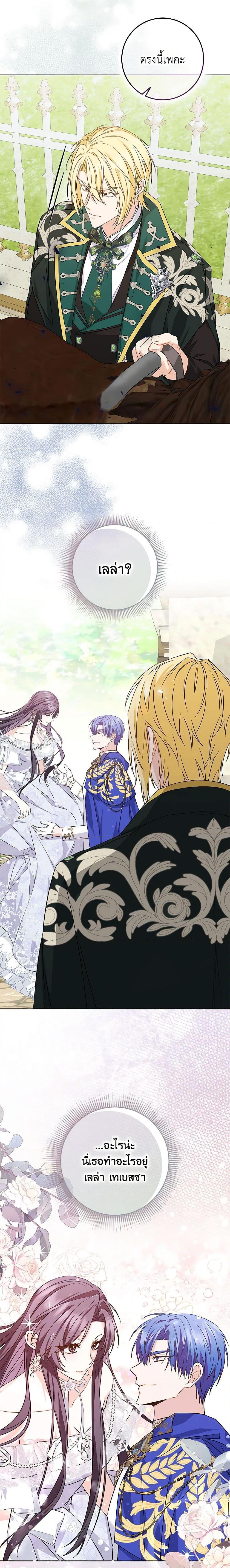 Manga-lc-com อ่านมังงะ อ่านการ์ตูน ออนไลน์ ฟรี I Won’t Pick Up The Trash I Threw Away Again ตอนที่ 1 2 3 4 5 6 7 8 9 10 11 12 13 14 ฟรี ไม่มีโฆษณา Manga-lc - อ่าน มังงะ อ่าน การ์ตูน ออนไลน์ อ่านมังงะ ฟรี