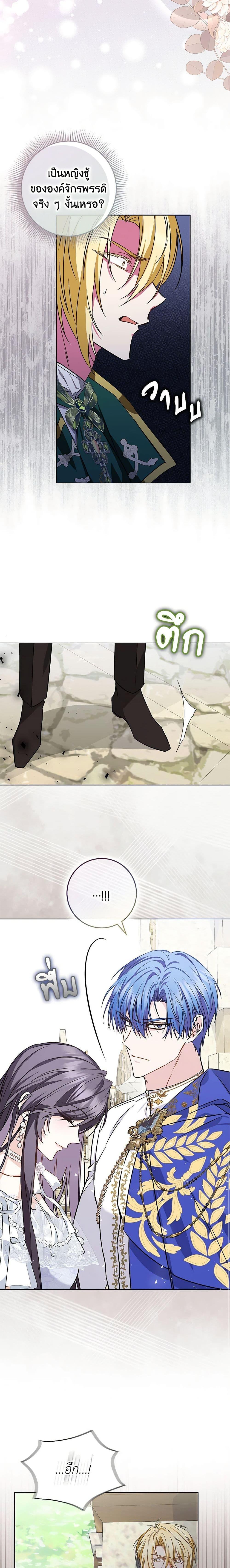 Manga-lc-com อ่านมังงะ อ่านการ์ตูน ออนไลน์ ฟรี I Won’t Pick Up The Trash I Threw Away Again ตอนที่ 1 2 3 4 5 6 7 8 9 10 11 12 13 14 ฟรี ไม่มีโฆษณา Manga-lc - อ่าน มังงะ อ่าน การ์ตูน ออนไลน์ อ่านมังงะ ฟรี