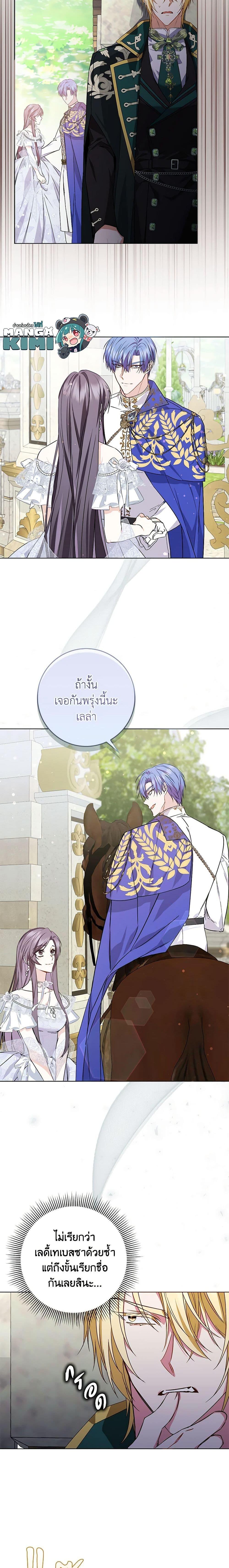 Manga-lc-com อ่านมังงะ อ่านการ์ตูน ออนไลน์ ฟรี I Won’t Pick Up The Trash I Threw Away Again ตอนที่ 1 2 3 4 5 6 7 8 9 10 11 12 13 14 ฟรี ไม่มีโฆษณา Manga-lc - อ่าน มังงะ อ่าน การ์ตูน ออนไลน์ อ่านมังงะ ฟรี