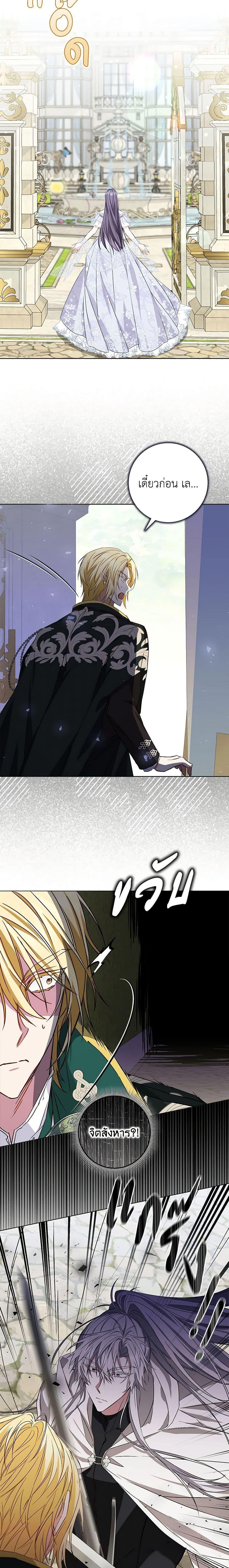 Manga-lc-com อ่านมังงะ อ่านการ์ตูน ออนไลน์ ฟรี I Won’t Pick Up The Trash I Threw Away Again ตอนที่ 1 2 3 4 5 6 7 8 9 10 11 12 13 14 ฟรี ไม่มีโฆษณา Manga-lc - อ่าน มังงะ อ่าน การ์ตูน ออนไลน์ อ่านมังงะ ฟรี