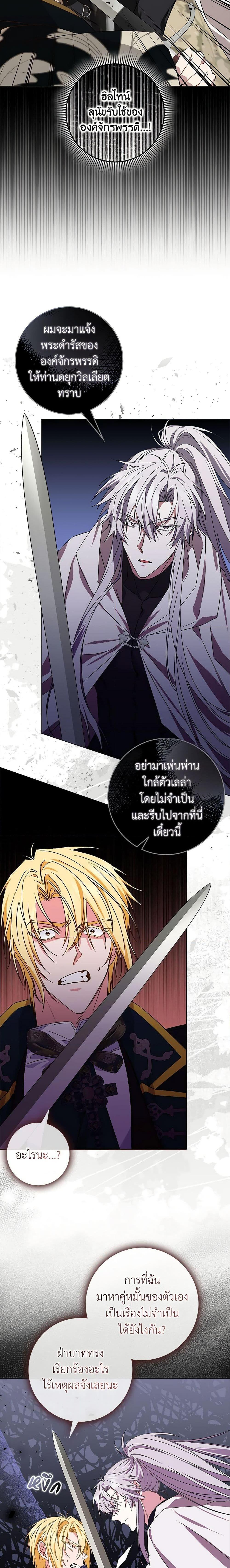 Manga-lc-com อ่านมังงะ อ่านการ์ตูน ออนไลน์ ฟรี I Won’t Pick Up The Trash I Threw Away Again ตอนที่ 1 2 3 4 5 6 7 8 9 10 11 12 13 14 ฟรี ไม่มีโฆษณา Manga-lc - อ่าน มังงะ อ่าน การ์ตูน ออนไลน์ อ่านมังงะ ฟรี