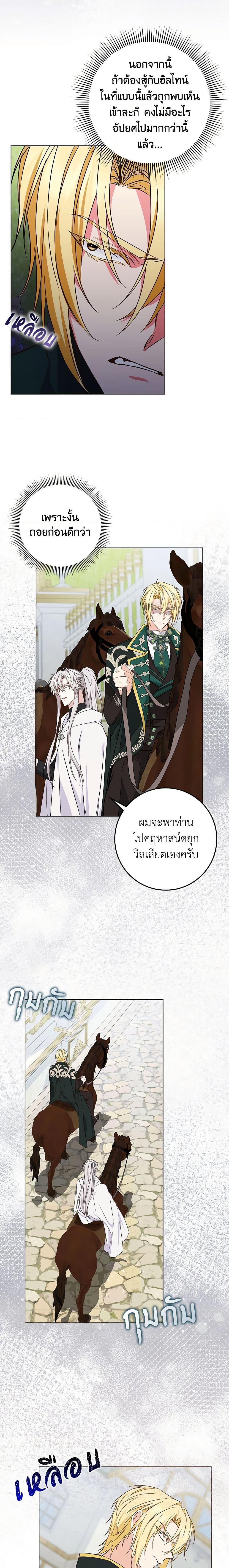 Manga-lc-com อ่านมังงะ อ่านการ์ตูน ออนไลน์ ฟรี I Won’t Pick Up The Trash I Threw Away Again ตอนที่ 1 2 3 4 5 6 7 8 9 10 11 12 13 14 ฟรี ไม่มีโฆษณา Manga-lc - อ่าน มังงะ อ่าน การ์ตูน ออนไลน์ อ่านมังงะ ฟรี
