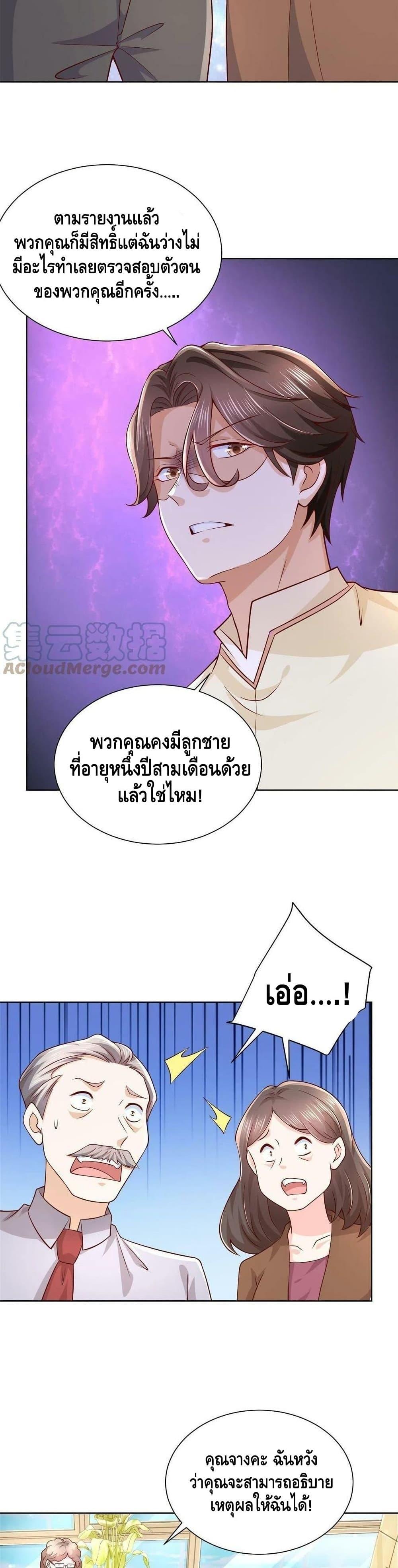 Manga-lc-com อ่านมังงะ อ่านการ์ตูน ออนไลน์ ฟรี RandomlyHaveA ตอนที่ 1 2 3 4 5 6 7 8 9 10 11 12 13 14 ฟรี ไม่มีโฆษณา Manga-lc - อ่าน มังงะ อ่าน การ์ตูน ออนไลน์ อ่านมังงะ ฟรี