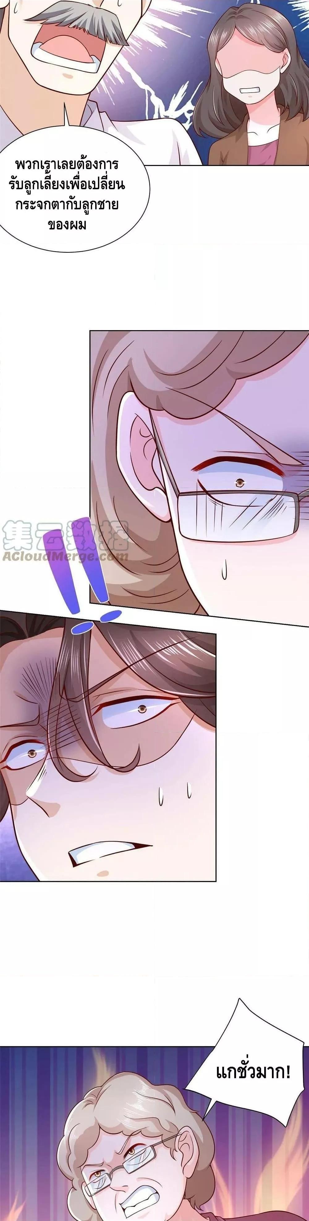 Manga-lc-com อ่านมังงะ อ่านการ์ตูน ออนไลน์ ฟรี RandomlyHaveA ตอนที่ 1 2 3 4 5 6 7 8 9 10 11 12 13 14 ฟรี ไม่มีโฆษณา Manga-lc - อ่าน มังงะ อ่าน การ์ตูน ออนไลน์ อ่านมังงะ ฟรี