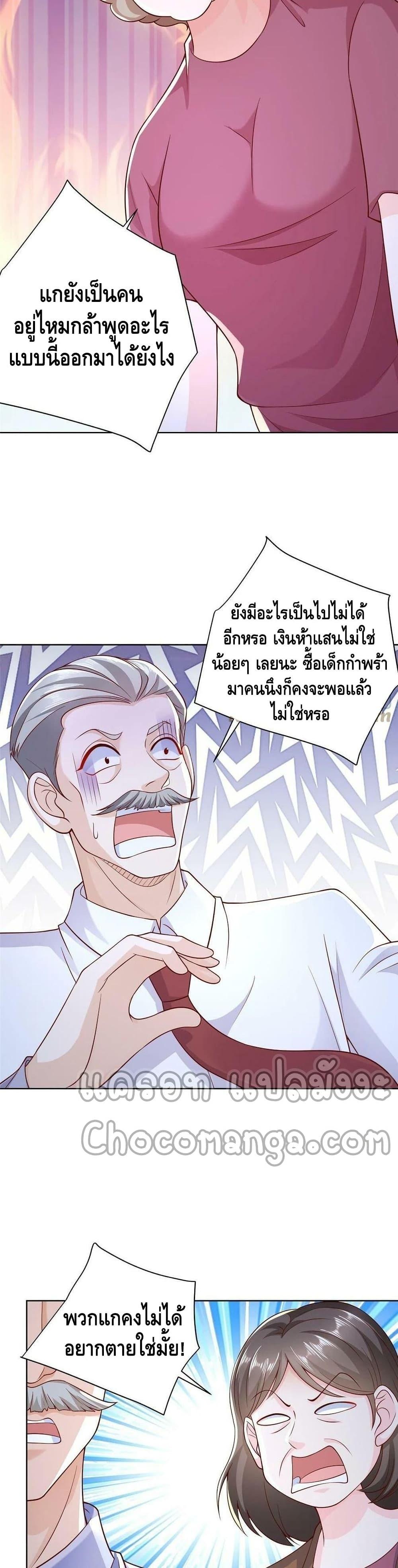 Manga-lc-com อ่านมังงะ อ่านการ์ตูน ออนไลน์ ฟรี RandomlyHaveA ตอนที่ 1 2 3 4 5 6 7 8 9 10 11 12 13 14 ฟรี ไม่มีโฆษณา Manga-lc - อ่าน มังงะ อ่าน การ์ตูน ออนไลน์ อ่านมังงะ ฟรี