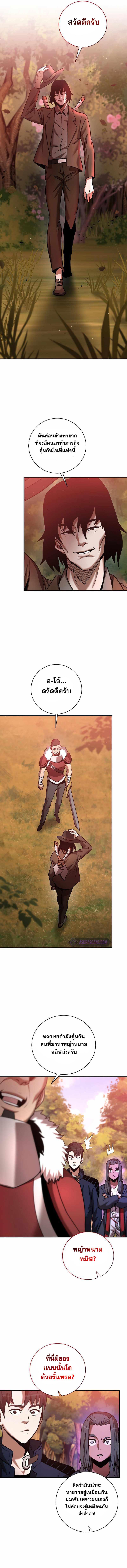 Manga-lc-com อ่านมังงะ อ่านการ์ตูน ออนไลน์ ฟรี I Became a Renowned Family’s Sword Prodigy ตอนที่ 1 2 3 4 5 6 7 8 9 10 11 12 13 14 ฟรี ไม่มีโฆษณา Manga-lc - อ่าน มังงะ อ่าน การ์ตูน ออนไลน์ อ่านมังงะ ฟรี
