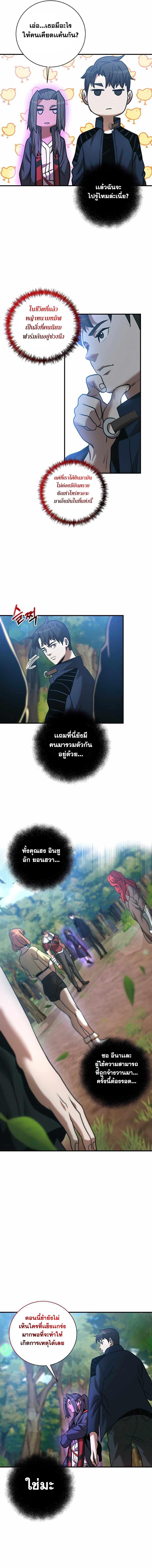 Manga-lc-com อ่านมังงะ อ่านการ์ตูน ออนไลน์ ฟรี I Became a Renowned Family’s Sword Prodigy ตอนที่ 1 2 3 4 5 6 7 8 9 10 11 12 13 14 ฟรี ไม่มีโฆษณา Manga-lc - อ่าน มังงะ อ่าน การ์ตูน ออนไลน์ อ่านมังงะ ฟรี