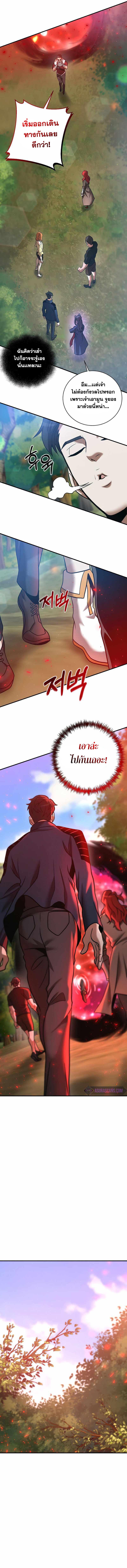 Manga-lc-com อ่านมังงะ อ่านการ์ตูน ออนไลน์ ฟรี I Became a Renowned Family’s Sword Prodigy ตอนที่ 1 2 3 4 5 6 7 8 9 10 11 12 13 14 ฟรี ไม่มีโฆษณา Manga-lc - อ่าน มังงะ อ่าน การ์ตูน ออนไลน์ อ่านมังงะ ฟรี
