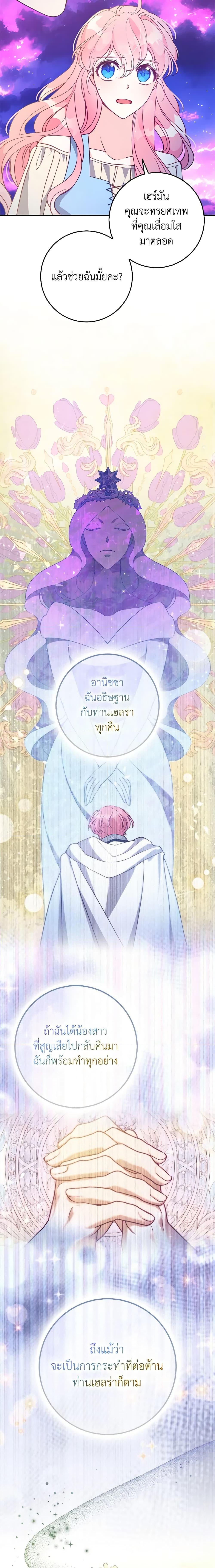 Manga-lc-com อ่านมังงะ อ่านการ์ตูน ออนไลน์ ฟรี The Precious Sister of The Villainous ตอนที่ 1 2 3 4 5 6 7 8 9 10 11 12 13 14 ฟรี ไม่มีโฆษณา Manga-lc - อ่าน มังงะ อ่าน การ์ตูน ออนไลน์ อ่านมังงะ ฟรี