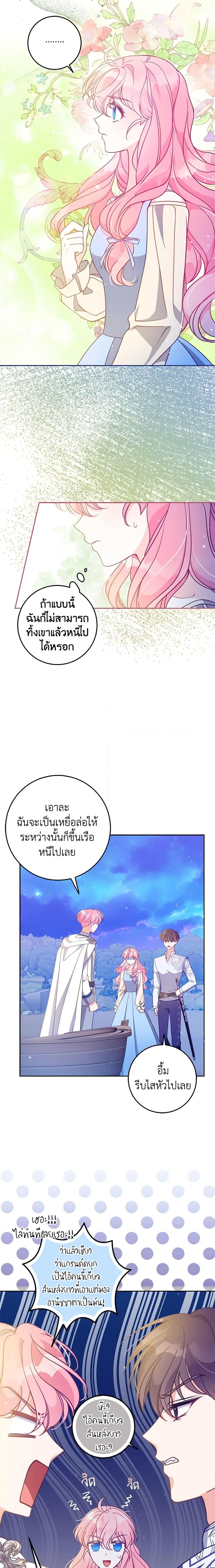 Manga-lc-com อ่านมังงะ อ่านการ์ตูน ออนไลน์ ฟรี The Precious Sister of The Villainous ตอนที่ 1 2 3 4 5 6 7 8 9 10 11 12 13 14 ฟรี ไม่มีโฆษณา Manga-lc - อ่าน มังงะ อ่าน การ์ตูน ออนไลน์ อ่านมังงะ ฟรี