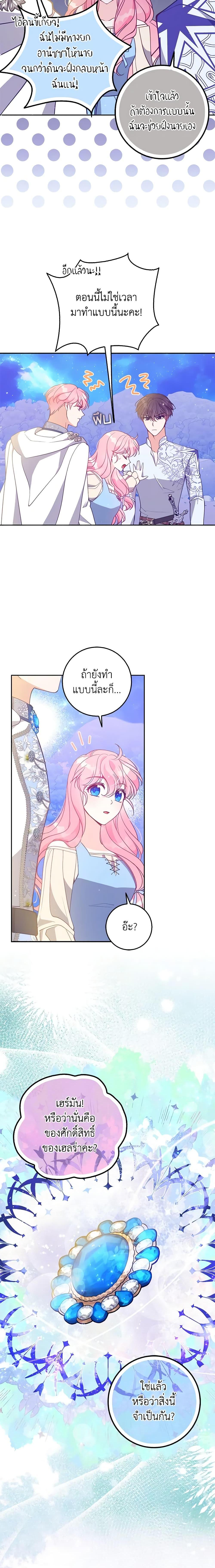 Manga-lc-com อ่านมังงะ อ่านการ์ตูน ออนไลน์ ฟรี The Precious Sister of The Villainous ตอนที่ 1 2 3 4 5 6 7 8 9 10 11 12 13 14 ฟรี ไม่มีโฆษณา Manga-lc - อ่าน มังงะ อ่าน การ์ตูน ออนไลน์ อ่านมังงะ ฟรี