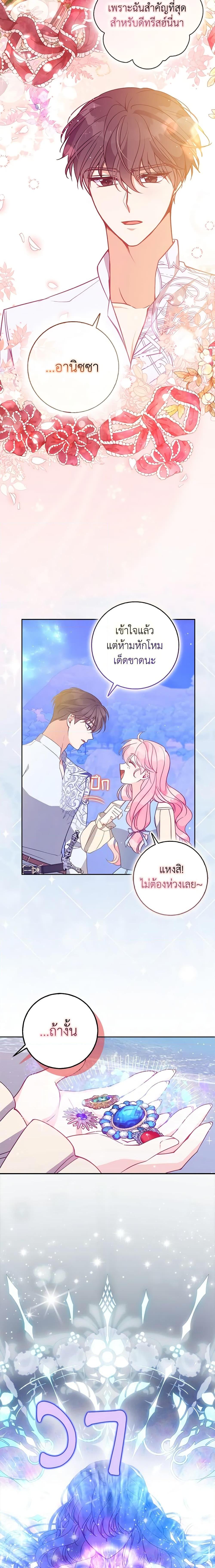 Manga-lc-com อ่านมังงะ อ่านการ์ตูน ออนไลน์ ฟรี The Precious Sister of The Villainous ตอนที่ 1 2 3 4 5 6 7 8 9 10 11 12 13 14 ฟรี ไม่มีโฆษณา Manga-lc - อ่าน มังงะ อ่าน การ์ตูน ออนไลน์ อ่านมังงะ ฟรี