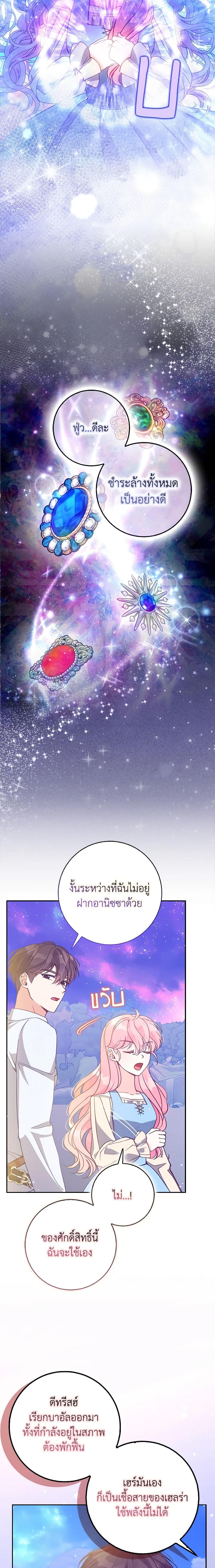 Manga-lc-com อ่านมังงะ อ่านการ์ตูน ออนไลน์ ฟรี The Precious Sister of The Villainous ตอนที่ 1 2 3 4 5 6 7 8 9 10 11 12 13 14 ฟรี ไม่มีโฆษณา Manga-lc - อ่าน มังงะ อ่าน การ์ตูน ออนไลน์ อ่านมังงะ ฟรี