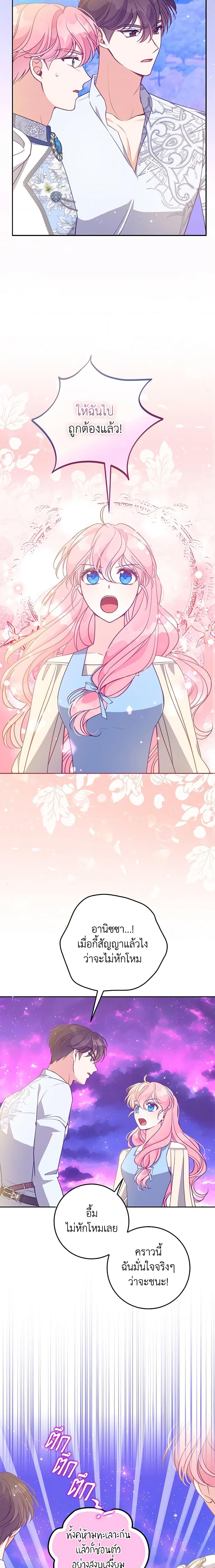 Manga-lc-com อ่านมังงะ อ่านการ์ตูน ออนไลน์ ฟรี The Precious Sister of The Villainous ตอนที่ 1 2 3 4 5 6 7 8 9 10 11 12 13 14 ฟรี ไม่มีโฆษณา Manga-lc - อ่าน มังงะ อ่าน การ์ตูน ออนไลน์ อ่านมังงะ ฟรี