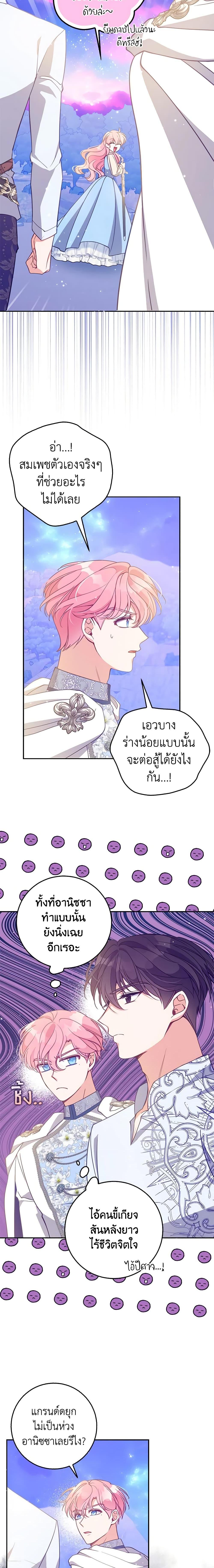 Manga-lc-com อ่านมังงะ อ่านการ์ตูน ออนไลน์ ฟรี The Precious Sister of The Villainous ตอนที่ 1 2 3 4 5 6 7 8 9 10 11 12 13 14 ฟรี ไม่มีโฆษณา Manga-lc - อ่าน มังงะ อ่าน การ์ตูน ออนไลน์ อ่านมังงะ ฟรี