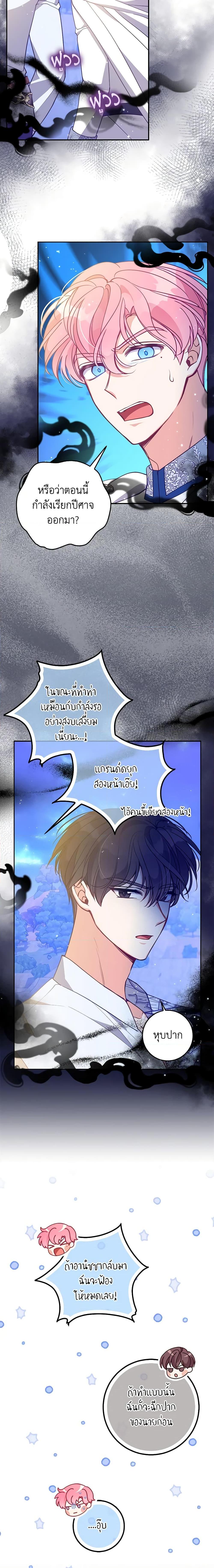 Manga-lc-com อ่านมังงะ อ่านการ์ตูน ออนไลน์ ฟรี The Precious Sister of The Villainous ตอนที่ 1 2 3 4 5 6 7 8 9 10 11 12 13 14 ฟรี ไม่มีโฆษณา Manga-lc - อ่าน มังงะ อ่าน การ์ตูน ออนไลน์ อ่านมังงะ ฟรี