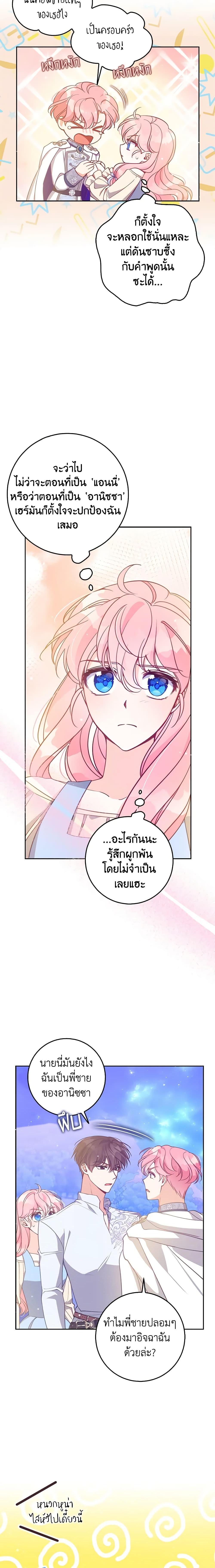 Manga-lc-com อ่านมังงะ อ่านการ์ตูน ออนไลน์ ฟรี The Precious Sister of The Villainous ตอนที่ 1 2 3 4 5 6 7 8 9 10 11 12 13 14 ฟรี ไม่มีโฆษณา Manga-lc - อ่าน มังงะ อ่าน การ์ตูน ออนไลน์ อ่านมังงะ ฟรี