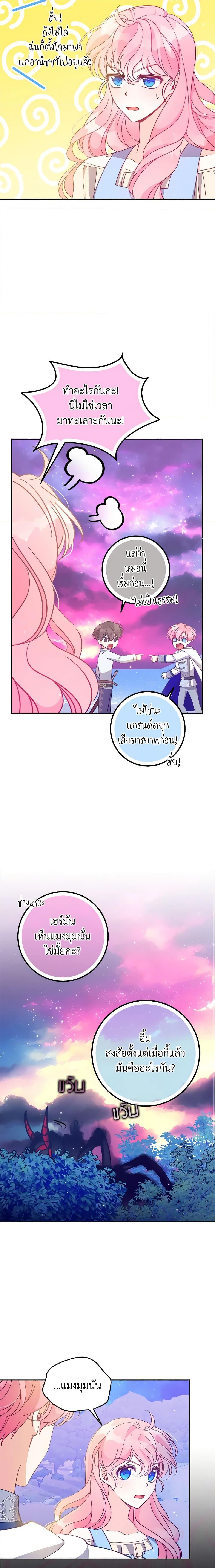 Manga-lc-com อ่านมังงะ อ่านการ์ตูน ออนไลน์ ฟรี The Precious Sister of The Villainous ตอนที่ 1 2 3 4 5 6 7 8 9 10 11 12 13 14 ฟรี ไม่มีโฆษณา Manga-lc - อ่าน มังงะ อ่าน การ์ตูน ออนไลน์ อ่านมังงะ ฟรี