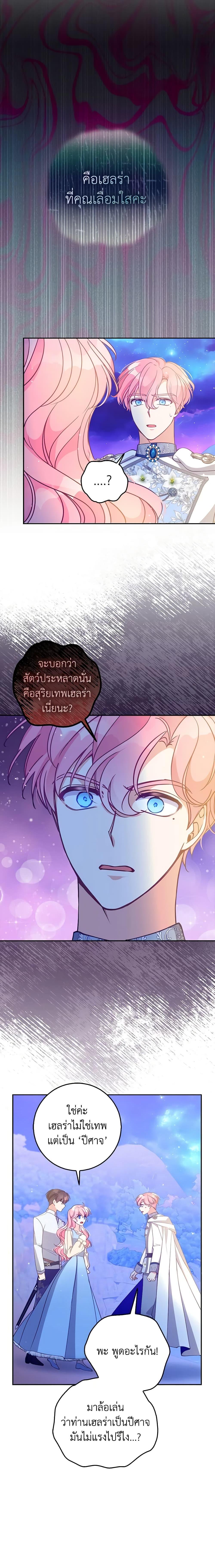 Manga-lc-com อ่านมังงะ อ่านการ์ตูน ออนไลน์ ฟรี The Precious Sister of The Villainous ตอนที่ 1 2 3 4 5 6 7 8 9 10 11 12 13 14 ฟรี ไม่มีโฆษณา Manga-lc - อ่าน มังงะ อ่าน การ์ตูน ออนไลน์ อ่านมังงะ ฟรี