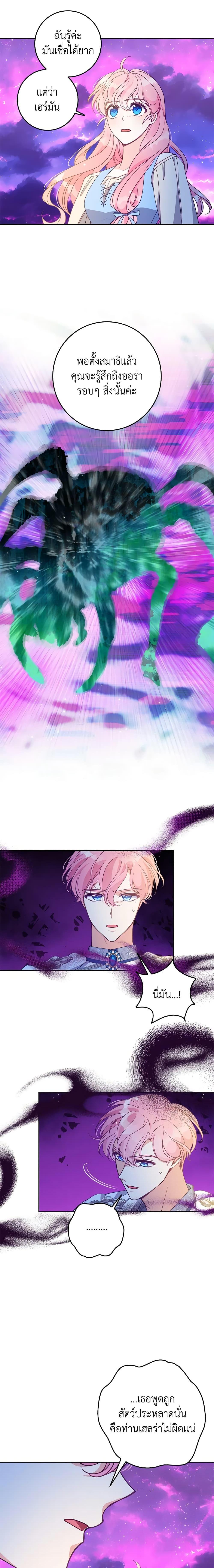 Manga-lc-com อ่านมังงะ อ่านการ์ตูน ออนไลน์ ฟรี The Precious Sister of The Villainous ตอนที่ 1 2 3 4 5 6 7 8 9 10 11 12 13 14 ฟรี ไม่มีโฆษณา Manga-lc - อ่าน มังงะ อ่าน การ์ตูน ออนไลน์ อ่านมังงะ ฟรี