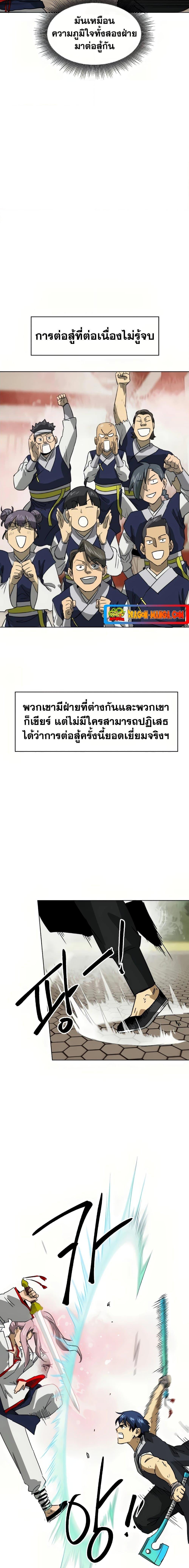 Manga-lc-com อ่านมังงะ อ่านการ์ตูน ออนไลน์ ฟรี Infinite Level Up in Murim ตอนที่ 1 2 3 4 5 6 7 8 9 10 11 12 13 14 ฟรี ไม่มีโฆษณา Manga-lc - อ่าน มังงะ อ่าน การ์ตูน ออนไลน์ อ่านมังงะ ฟรี