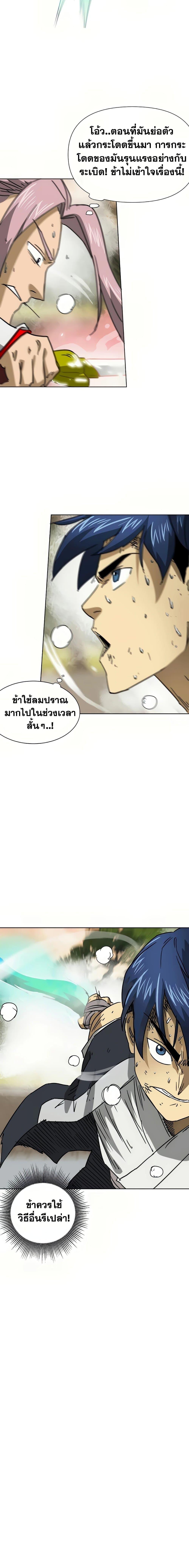 Manga-lc-com อ่านมังงะ อ่านการ์ตูน ออนไลน์ ฟรี Infinite Level Up in Murim ตอนที่ 1 2 3 4 5 6 7 8 9 10 11 12 13 14 ฟรี ไม่มีโฆษณา Manga-lc - อ่าน มังงะ อ่าน การ์ตูน ออนไลน์ อ่านมังงะ ฟรี