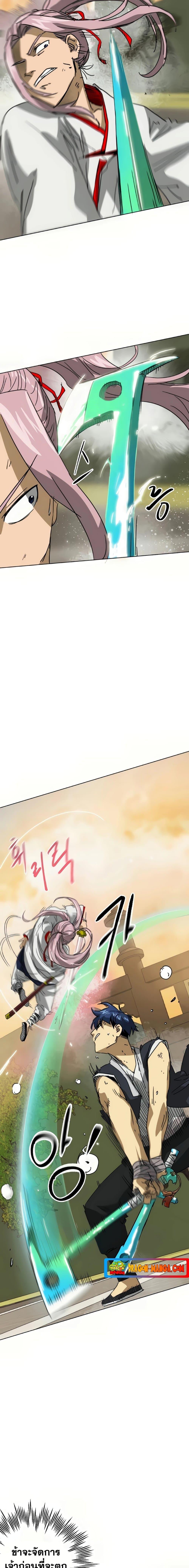 Manga-lc-com อ่านมังงะ อ่านการ์ตูน ออนไลน์ ฟรี Infinite Level Up in Murim ตอนที่ 1 2 3 4 5 6 7 8 9 10 11 12 13 14 ฟรี ไม่มีโฆษณา Manga-lc - อ่าน มังงะ อ่าน การ์ตูน ออนไลน์ อ่านมังงะ ฟรี
