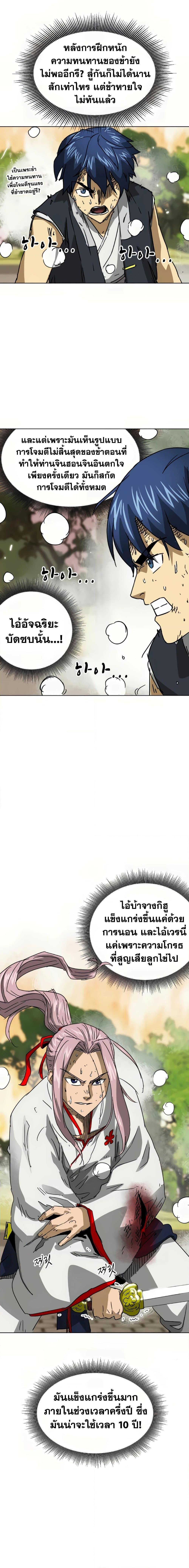 Manga-lc-com อ่านมังงะ อ่านการ์ตูน ออนไลน์ ฟรี Infinite Level Up in Murim ตอนที่ 1 2 3 4 5 6 7 8 9 10 11 12 13 14 ฟรี ไม่มีโฆษณา Manga-lc - อ่าน มังงะ อ่าน การ์ตูน ออนไลน์ อ่านมังงะ ฟรี