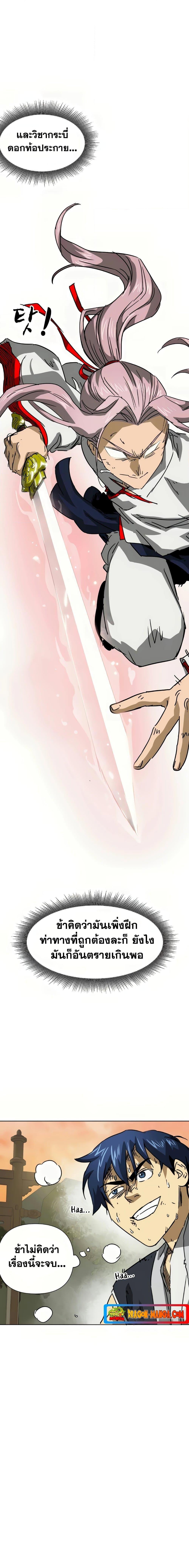 Manga-lc-com อ่านมังงะ อ่านการ์ตูน ออนไลน์ ฟรี Infinite Level Up in Murim ตอนที่ 1 2 3 4 5 6 7 8 9 10 11 12 13 14 ฟรี ไม่มีโฆษณา Manga-lc - อ่าน มังงะ อ่าน การ์ตูน ออนไลน์ อ่านมังงะ ฟรี