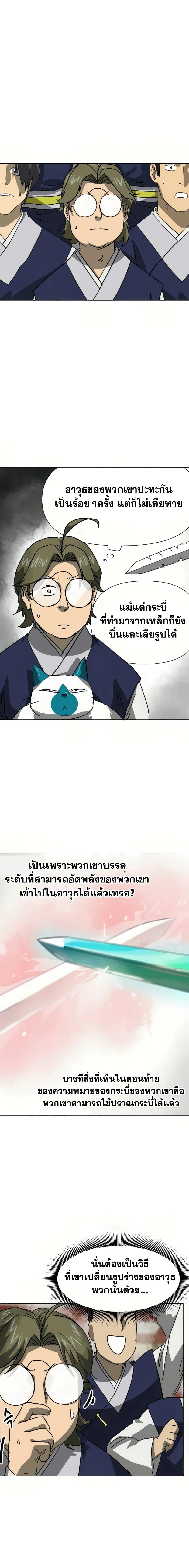 Manga-lc-com อ่านมังงะ อ่านการ์ตูน ออนไลน์ ฟรี Infinite Level Up in Murim ตอนที่ 1 2 3 4 5 6 7 8 9 10 11 12 13 14 ฟรี ไม่มีโฆษณา Manga-lc - อ่าน มังงะ อ่าน การ์ตูน ออนไลน์ อ่านมังงะ ฟรี