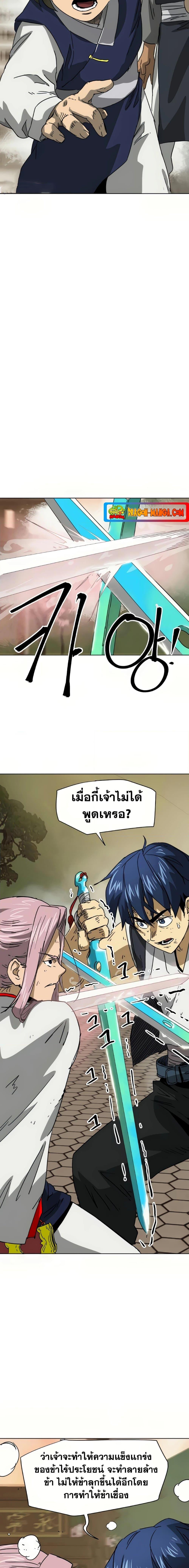 Manga-lc-com อ่านมังงะ อ่านการ์ตูน ออนไลน์ ฟรี Infinite Level Up in Murim ตอนที่ 1 2 3 4 5 6 7 8 9 10 11 12 13 14 ฟรี ไม่มีโฆษณา Manga-lc - อ่าน มังงะ อ่าน การ์ตูน ออนไลน์ อ่านมังงะ ฟรี
