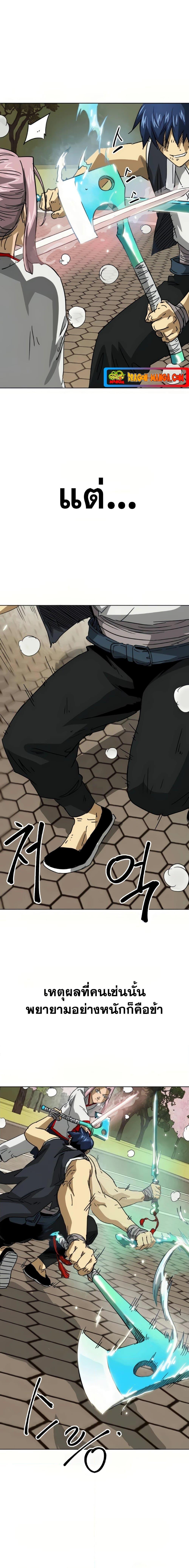 Manga-lc-com อ่านมังงะ อ่านการ์ตูน ออนไลน์ ฟรี Infinite Level Up in Murim ตอนที่ 1 2 3 4 5 6 7 8 9 10 11 12 13 14 ฟรี ไม่มีโฆษณา Manga-lc - อ่าน มังงะ อ่าน การ์ตูน ออนไลน์ อ่านมังงะ ฟรี