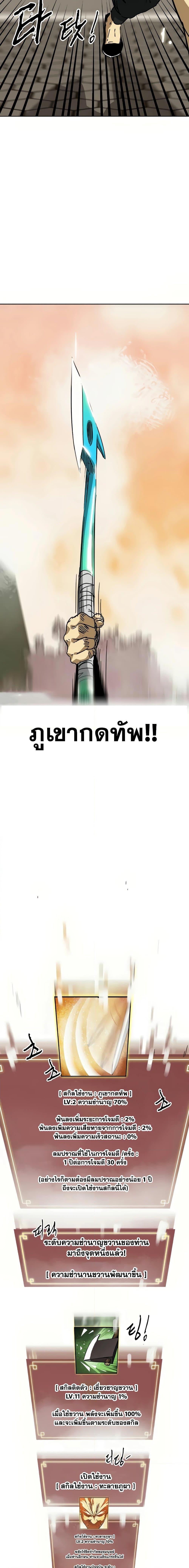 Manga-lc-com อ่านมังงะ อ่านการ์ตูน ออนไลน์ ฟรี Infinite Level Up in Murim ตอนที่ 1 2 3 4 5 6 7 8 9 10 11 12 13 14 ฟรี ไม่มีโฆษณา Manga-lc - อ่าน มังงะ อ่าน การ์ตูน ออนไลน์ อ่านมังงะ ฟรี