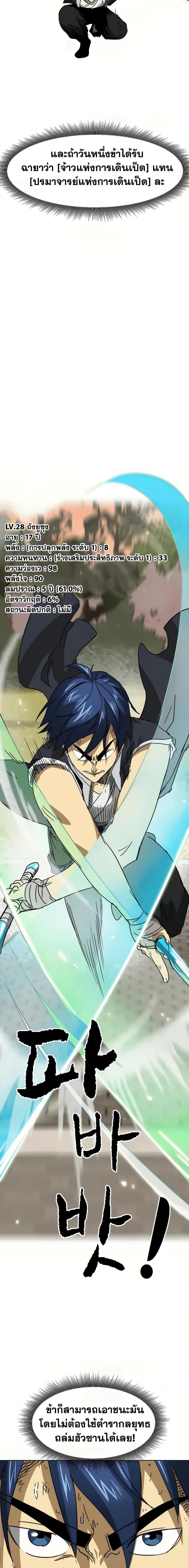 Manga-lc-com อ่านมังงะ อ่านการ์ตูน ออนไลน์ ฟรี Infinite Level Up in Murim ตอนที่ 1 2 3 4 5 6 7 8 9 10 11 12 13 14 ฟรี ไม่มีโฆษณา Manga-lc - อ่าน มังงะ อ่าน การ์ตูน ออนไลน์ อ่านมังงะ ฟรี