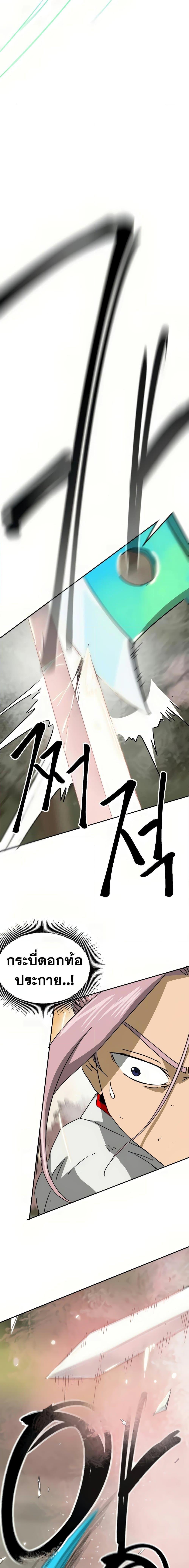 Manga-lc-com อ่านมังงะ อ่านการ์ตูน ออนไลน์ ฟรี Infinite Level Up in Murim ตอนที่ 1 2 3 4 5 6 7 8 9 10 11 12 13 14 ฟรี ไม่มีโฆษณา Manga-lc - อ่าน มังงะ อ่าน การ์ตูน ออนไลน์ อ่านมังงะ ฟรี