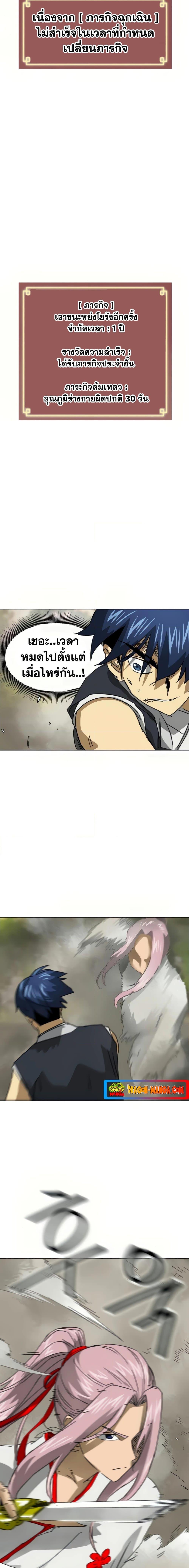 Manga-lc-com อ่านมังงะ อ่านการ์ตูน ออนไลน์ ฟรี Infinite Level Up in Murim ตอนที่ 1 2 3 4 5 6 7 8 9 10 11 12 13 14 ฟรี ไม่มีโฆษณา Manga-lc - อ่าน มังงะ อ่าน การ์ตูน ออนไลน์ อ่านมังงะ ฟรี