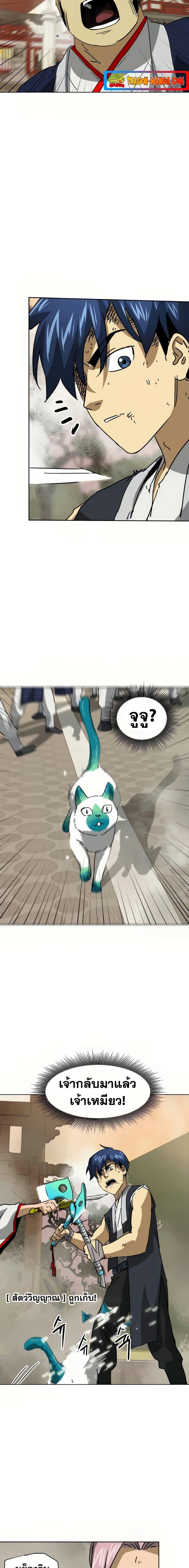 Manga-lc-com อ่านมังงะ อ่านการ์ตูน ออนไลน์ ฟรี Infinite Level Up in Murim ตอนที่ 1 2 3 4 5 6 7 8 9 10 11 12 13 14 ฟรี ไม่มีโฆษณา Manga-lc - อ่าน มังงะ อ่าน การ์ตูน ออนไลน์ อ่านมังงะ ฟรี