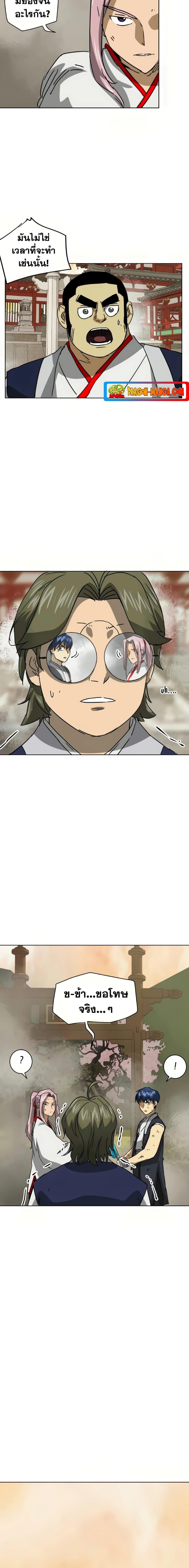 Manga-lc-com อ่านมังงะ อ่านการ์ตูน ออนไลน์ ฟรี Infinite Level Up in Murim ตอนที่ 1 2 3 4 5 6 7 8 9 10 11 12 13 14 ฟรี ไม่มีโฆษณา Manga-lc - อ่าน มังงะ อ่าน การ์ตูน ออนไลน์ อ่านมังงะ ฟรี