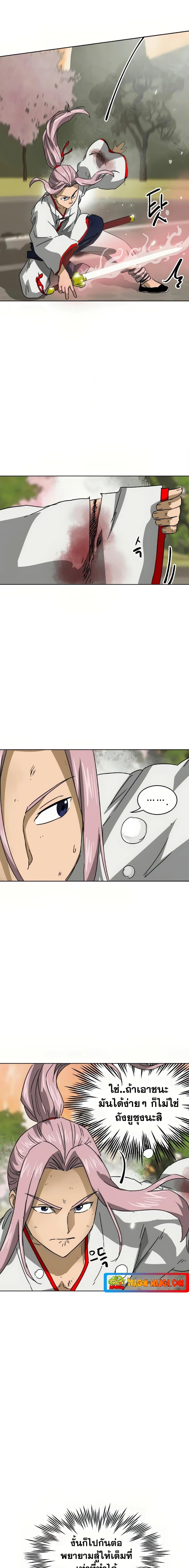 Manga-lc-com อ่านมังงะ อ่านการ์ตูน ออนไลน์ ฟรี Infinite Level Up in Murim ตอนที่ 1 2 3 4 5 6 7 8 9 10 11 12 13 14 ฟรี ไม่มีโฆษณา Manga-lc - อ่าน มังงะ อ่าน การ์ตูน ออนไลน์ อ่านมังงะ ฟรี