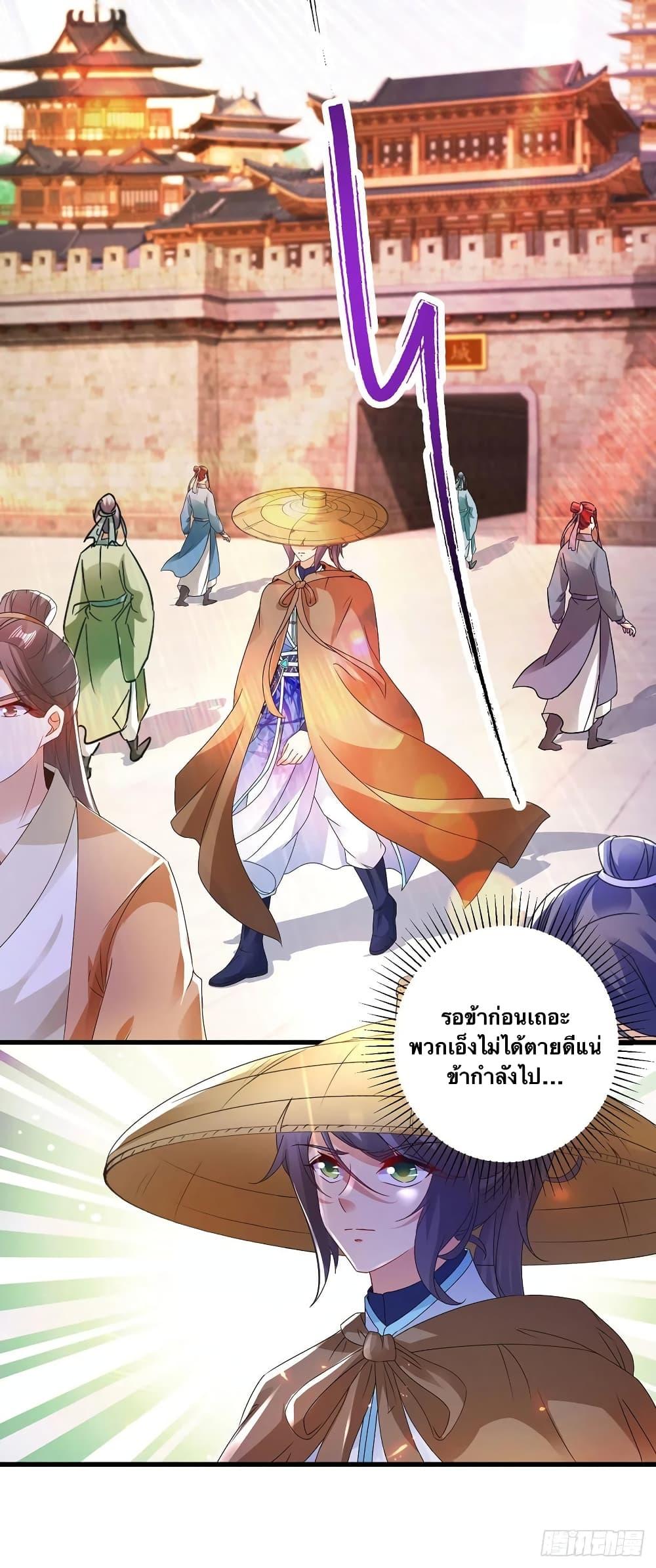 Manga-lc-com อ่านมังงะ อ่านการ์ตูน ออนไลน์ ฟรี Divine Soul Emperor ตอนที่ 1 2 3 4 5 6 7 8 9 10 11 12 13 14 ฟรี ไม่มีโฆษณา Manga-lc - อ่าน มังงะ อ่าน การ์ตูน ออนไลน์ อ่านมังงะ ฟรี