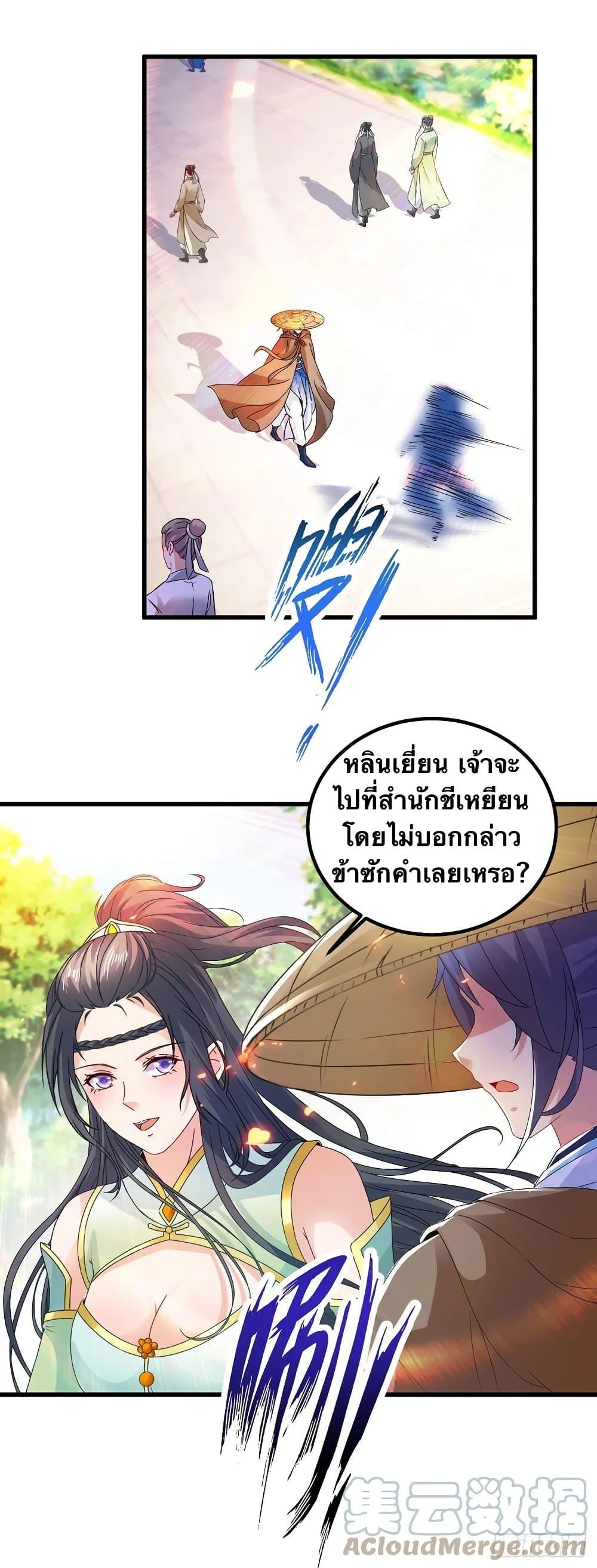 Manga-lc-com อ่านมังงะ อ่านการ์ตูน ออนไลน์ ฟรี Divine Soul Emperor ตอนที่ 1 2 3 4 5 6 7 8 9 10 11 12 13 14 ฟรี ไม่มีโฆษณา Manga-lc - อ่าน มังงะ อ่าน การ์ตูน ออนไลน์ อ่านมังงะ ฟรี